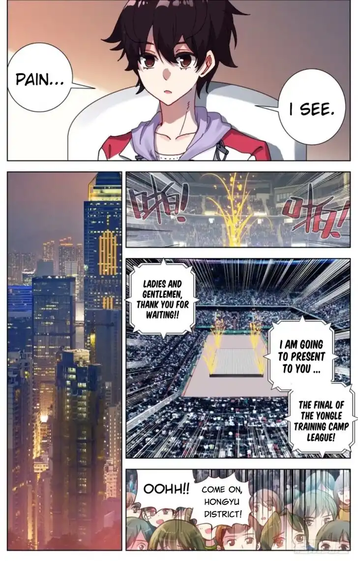 Another Emperor Reborn Chapter 61 8